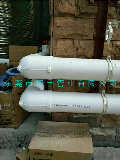 PPR保溫管