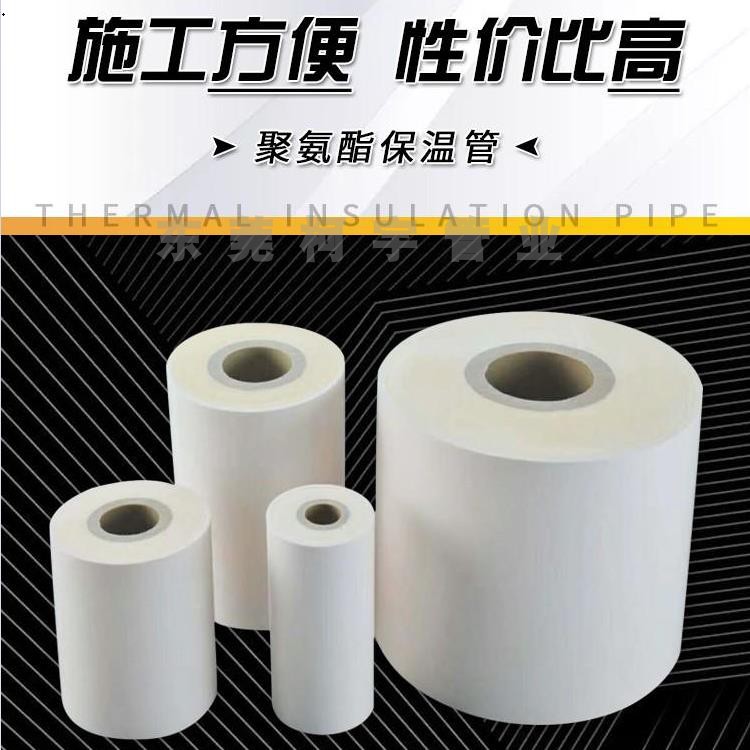 復合保溫熱水管ppr管子